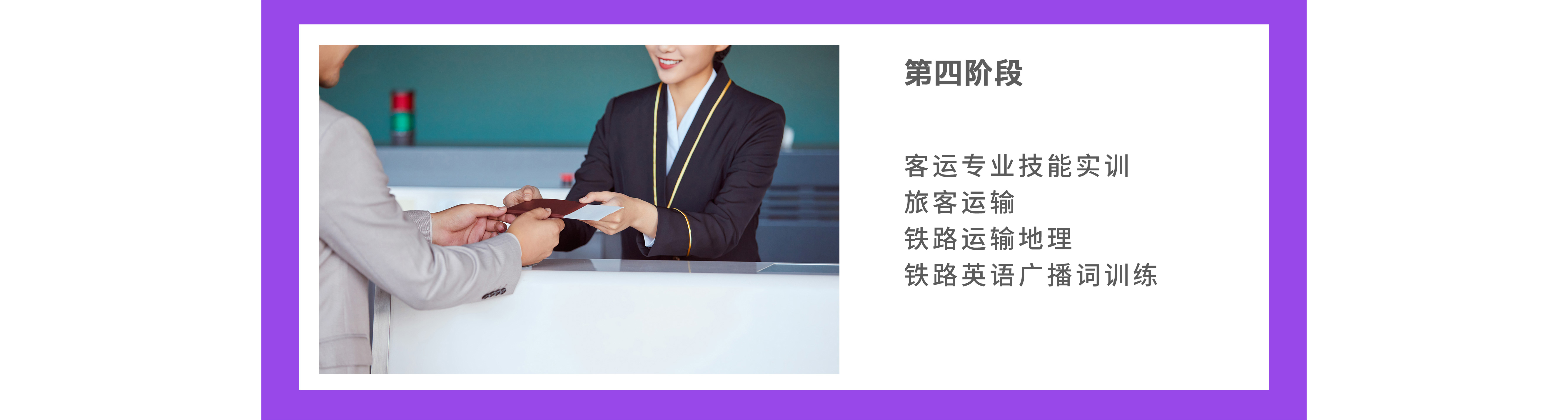 智慧城市与商务管理