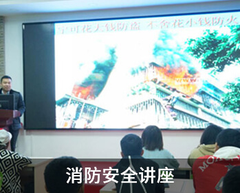体能训练