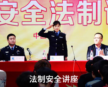 拓展训练