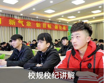 协助训练