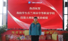 追寻梦想 技能赋能青春