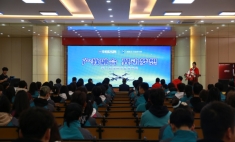 兰州新华无人机短训专业发布会 开启职业教育新篇