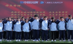 筑梦新华 冲刺高考 兰州新华2024届高三冲刺阶段动员大会