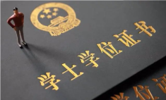 这些有关学历和学位的常识，你能分清楚吗？