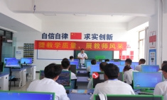 兰州新华说课能力大赛启幕 教师风采竞相绽放
