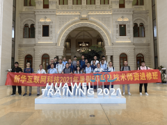布局未来 推动教育数字化升级 新华互联网科技5G信息技术师资进修班培训圆满落幕