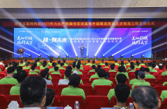 匠心引领 技行天下 新华电脑教育2021年六大产教融合实训基地升级暨高技能人才培英工程启动仪式 圆满落幕