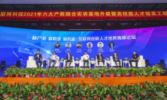 新华 “高技能人才培英工程”培养什么样职业的新领人？