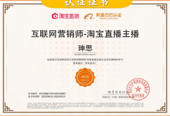 阿里巴巴人才认证引百万人参与——你确定不来看看吗？