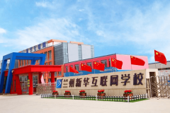 技能改变命运， 职业教育为就业添彩