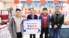 开展校企合作企业回访 传递就业好声音