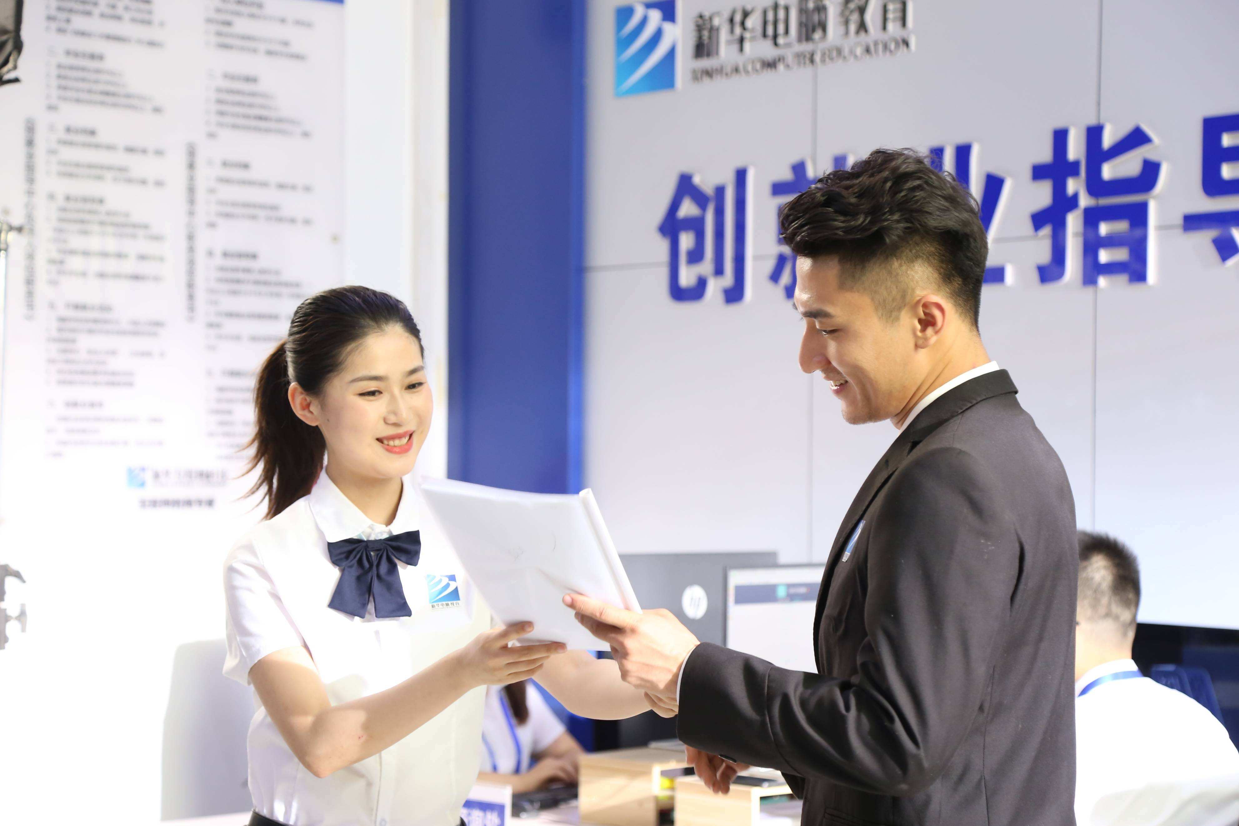 倒计时1天,2022焕新力量,新华数智人才培优进入新赛道
