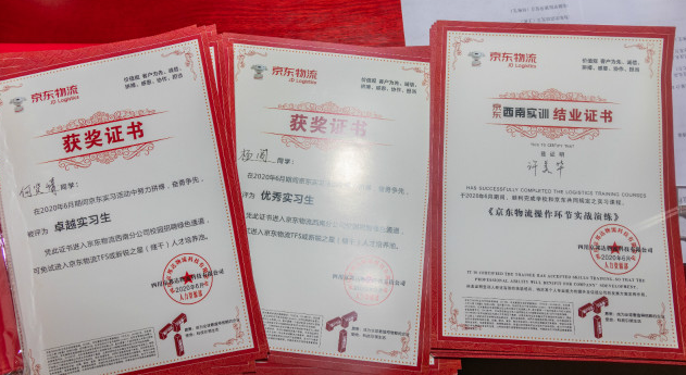 在新华，学生的课堂竟然在企业里面