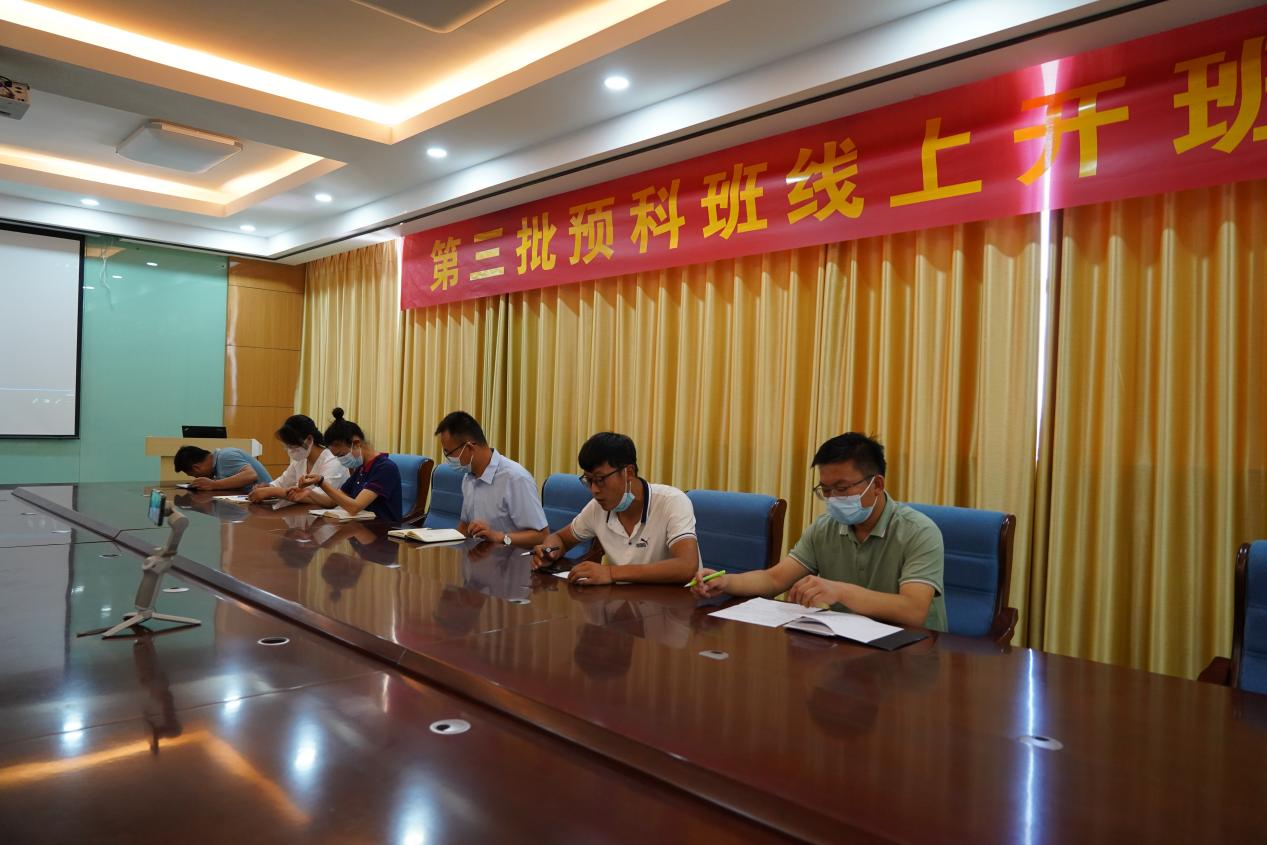 兰州新华第三批预科班正式开班