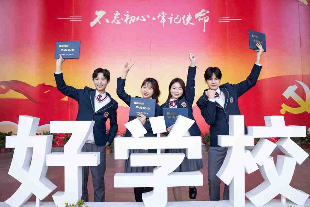 十月了还能转学吗?转学到哪个学校好?
