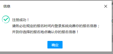 甘肃省2023年普通高考网上报名即将开始