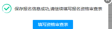 甘肃省2023年普通高考网上报名即将开始