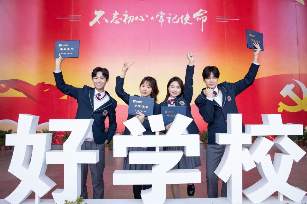 三大黄金法则,助你轻松择校