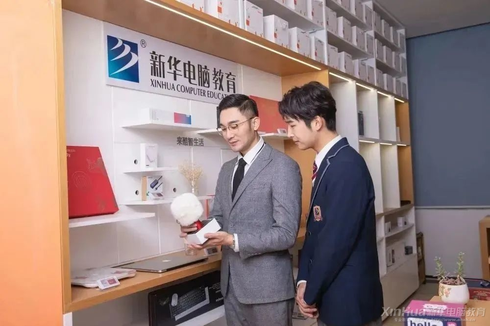 在新华学习,超有趣!
