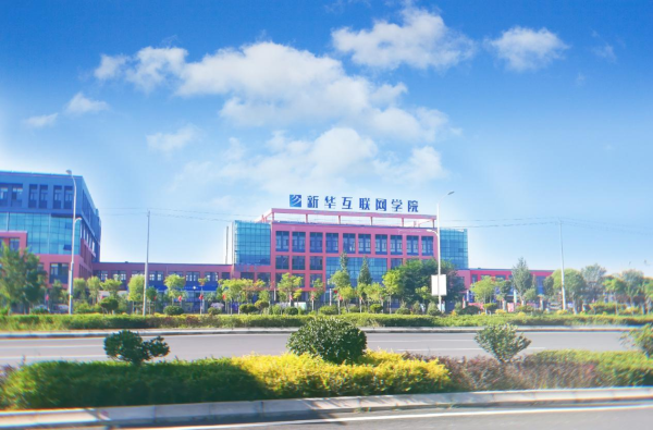 2023春招开始,不想生活一成不变?来兰州新华,开启你的互联网人生