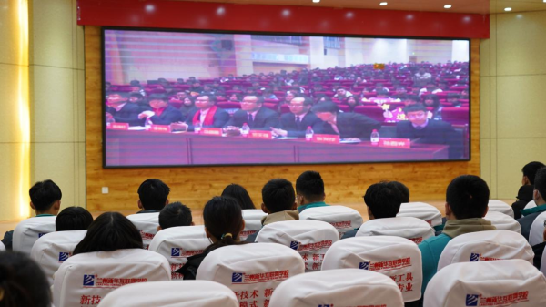 开学第一课 发扬工匠精神 成就出彩人生