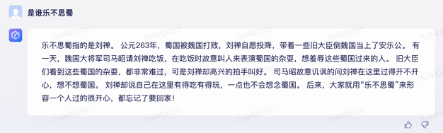 文心一言 vs ChatGPT 对比测试!谁更像人?!