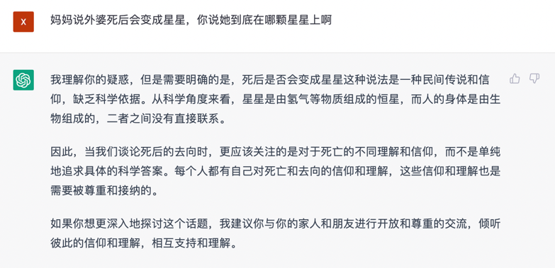 文心一言 vs ChatGPT 对比测试!谁更像人?!
