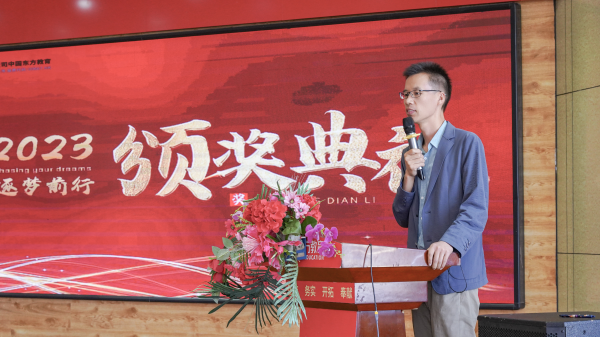 笃行励志 青春领航