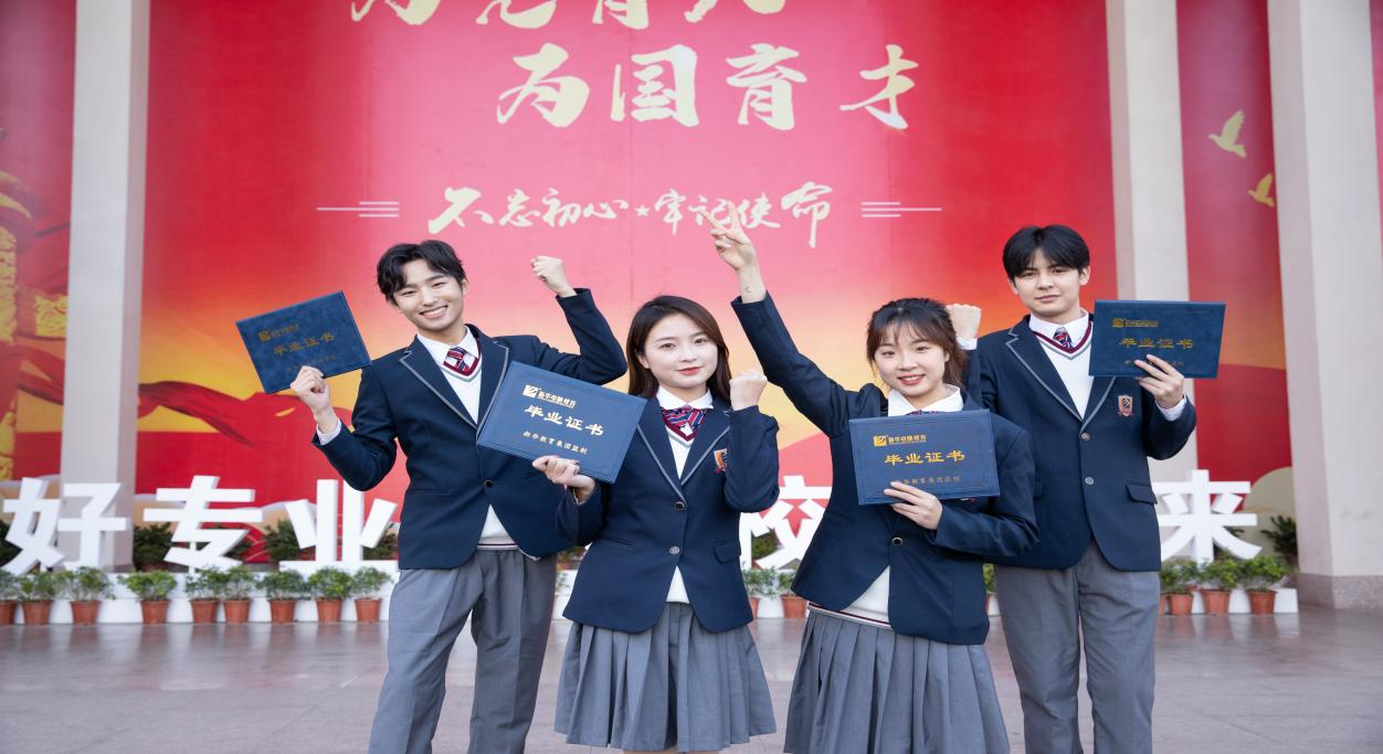 兰州市中等职业学校报考指南