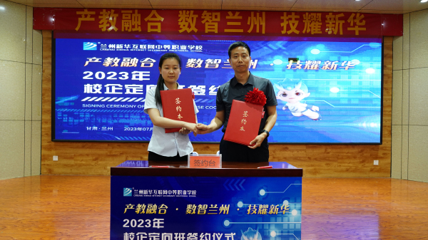 一文梳理产教融合,到底什么是产教融合?
