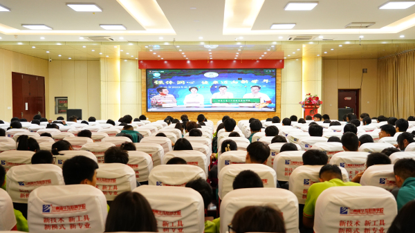 “强体润心 健康迈向新学年” ——兰州新华互联网学校开学第一课
