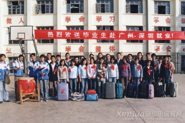 与时代同跨越 | 新华电脑教育35年品质办学，培养一代代IT高技能人才