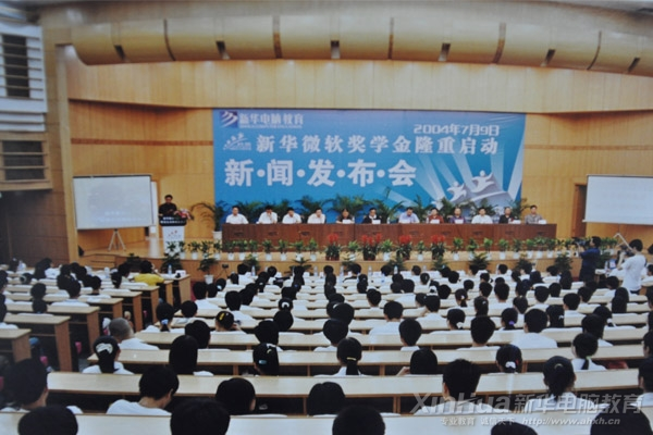 与时代同跨越 | 新华电脑教育35年品质办学，培养一代代IT高技能人才