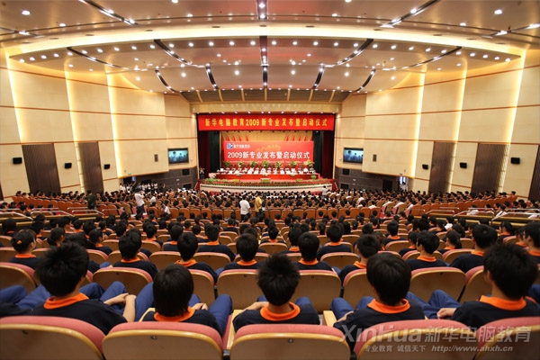 与时代同跨越 | 新华电脑教育35年品质办学，培养一代代IT高技能人才
