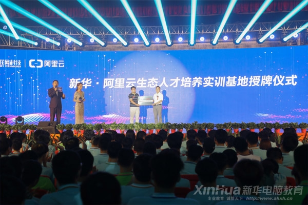 与时代同跨越 | 新华电脑教育35年品质办学，培养一代代IT高技能人才