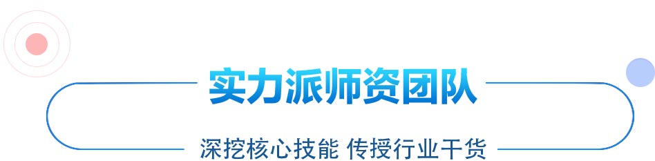 直通名企
