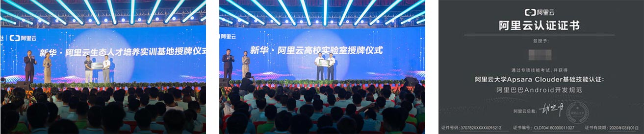 软件开发与人工智能