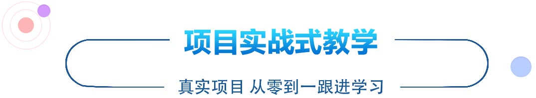 学计算机，电竞学校