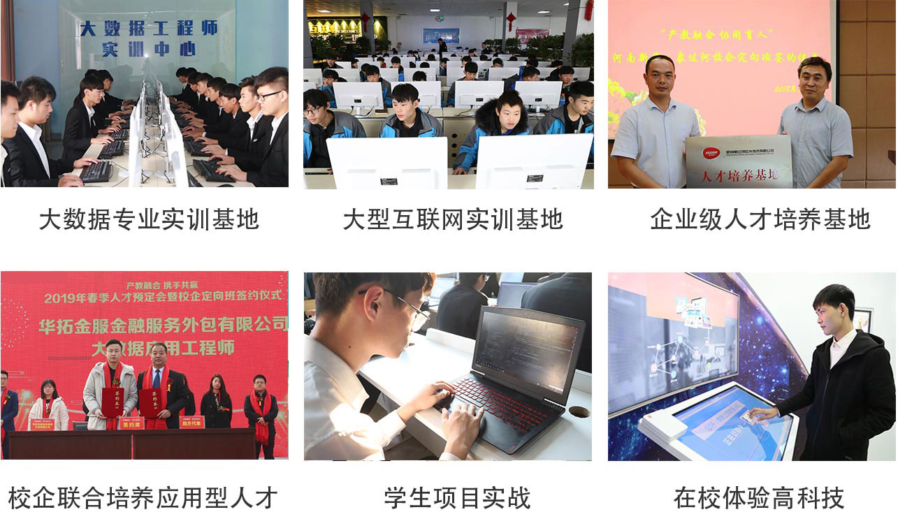 软件开发与人工智能