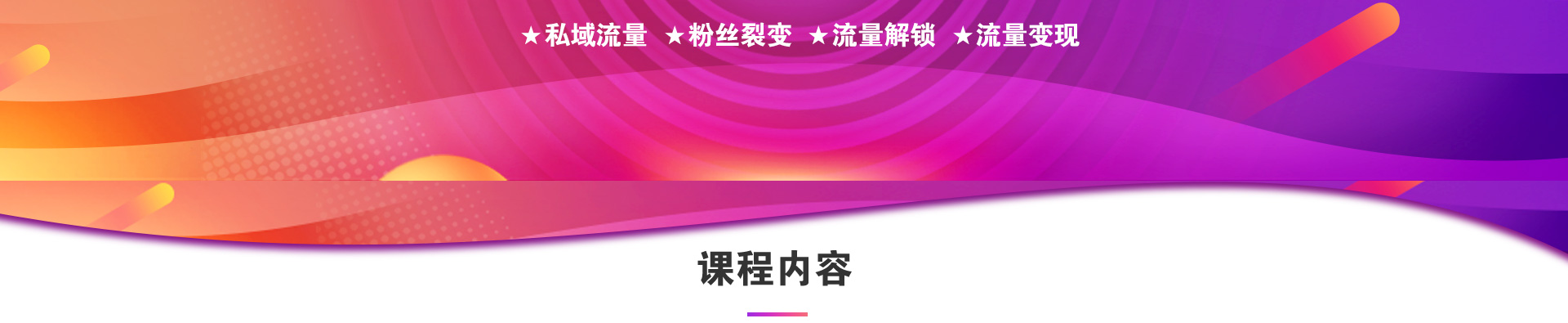 短视频