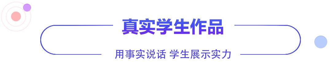 数字媒体设计