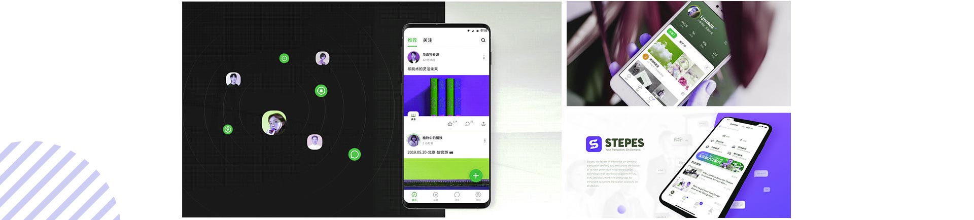 数字媒体设计