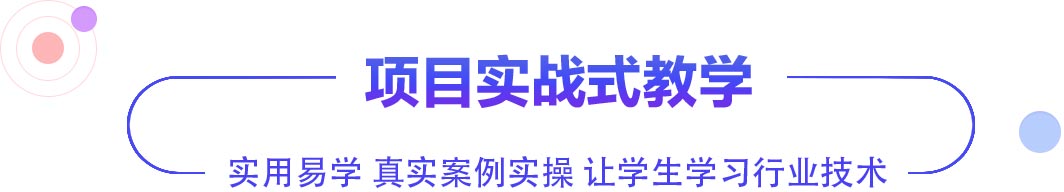 数字媒体设计