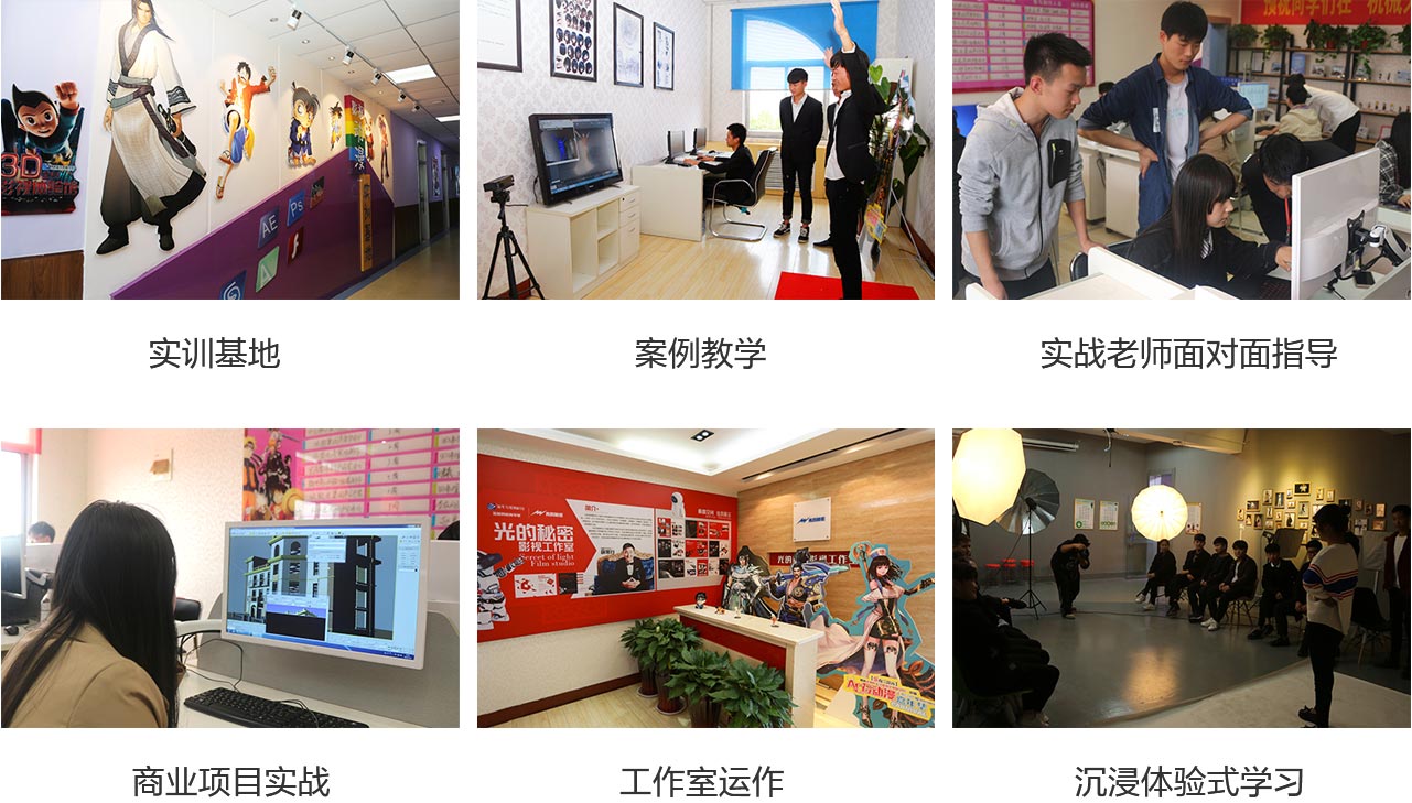 动漫与游戏制作